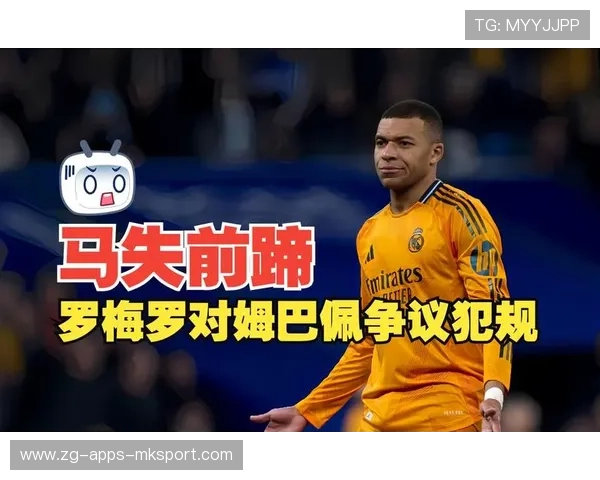 战术分歧浮面？皇马三巨头意见不合引争议