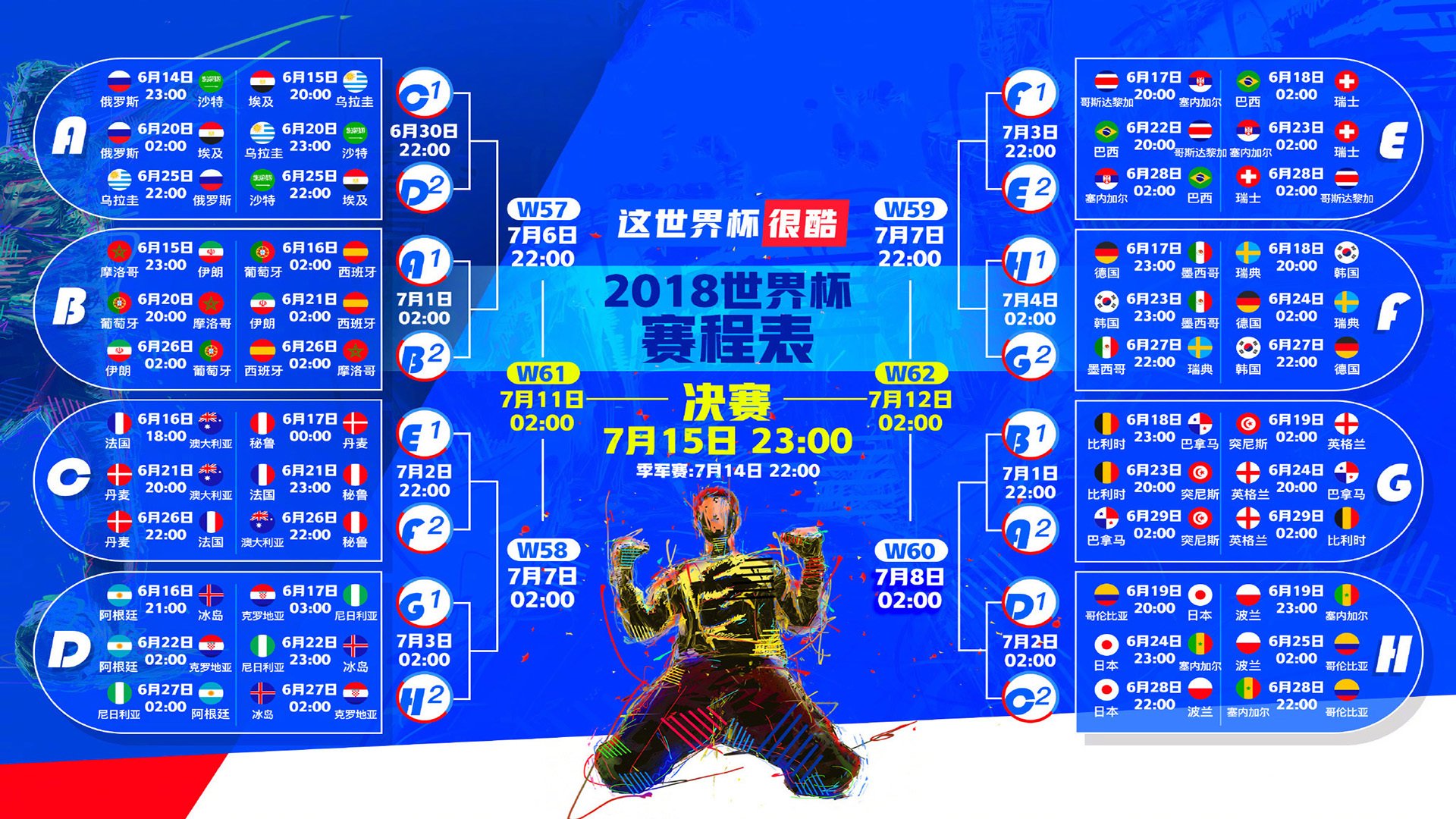 中超冲冠大战：两队互交白卷平分秋色，中超最严重冲突视频